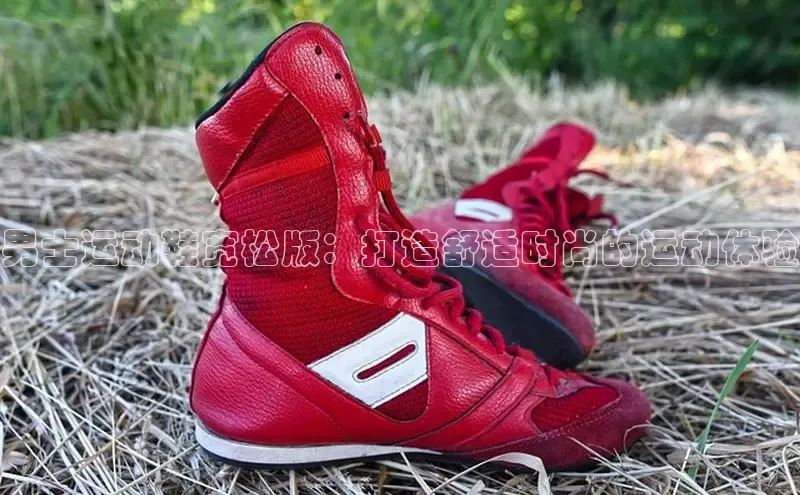 意昂2代理百度游戏男士运动鞋宽松版：打造舒适时尚的运动体验