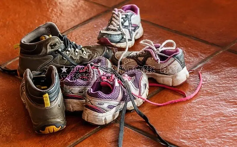 意昂2开户百度移动开放平台★ 2024 年爆款平底女鞋：时髦
又舒适的新风尚 ★