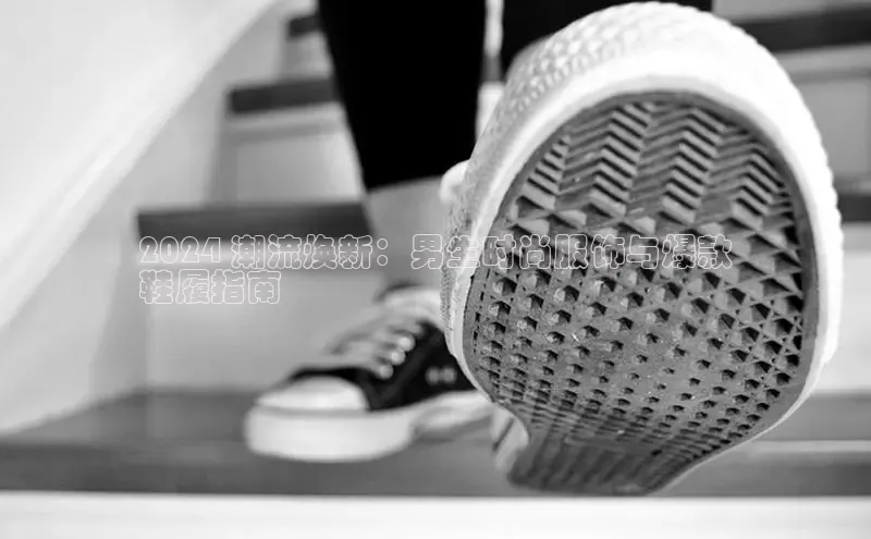 意昂2体育官方网站百度社团赞助平台