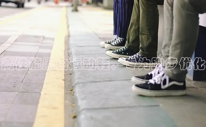 意昂2登录入口华扬联众高性能黑白运动鞋，专为跑步优化