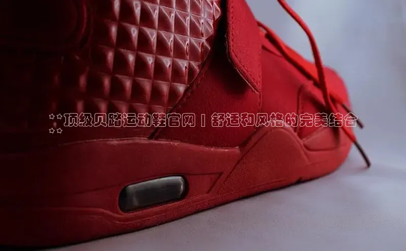 意昂2登录入口百度营销中心**顶级贝踏运动鞋官网 | 舒适和风格的完美结合
**