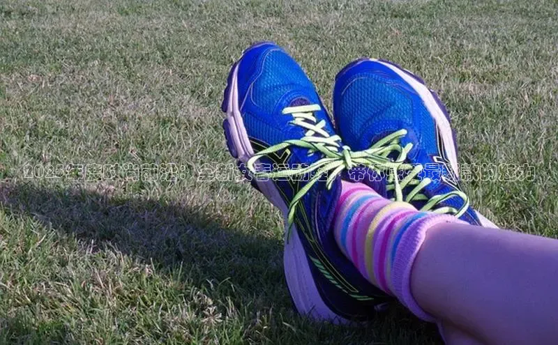 2025年度时尚前沿：全新女春运动鞋，带你感受最新款的魅力