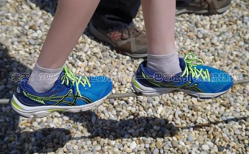 意昂体育平台APP