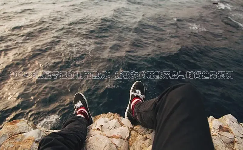 意昂体育平台APP