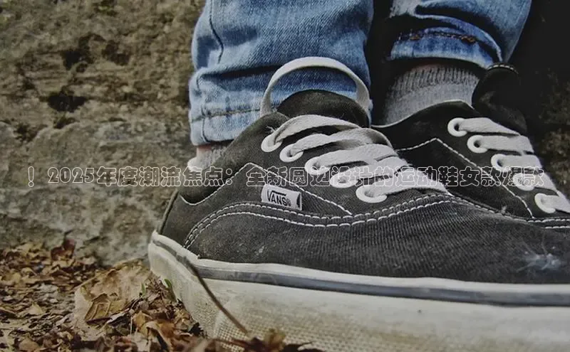 意昂体育平台APP