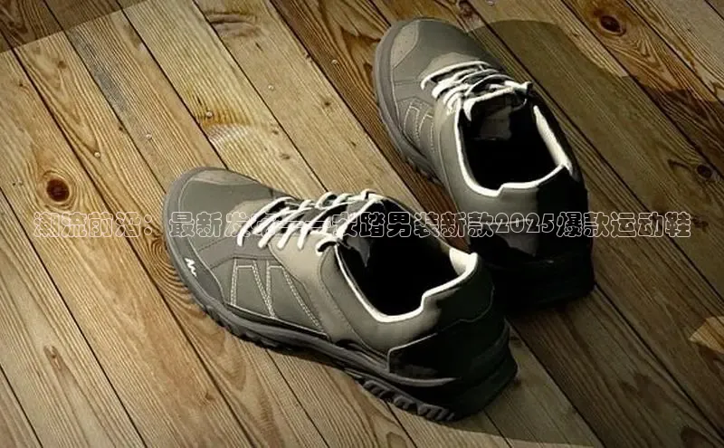 意昂体育平台APP